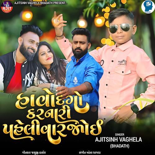 Havo Dago Karnari Paheli Var Joii