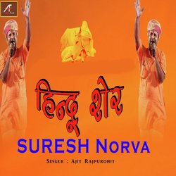 Hindu Sher SURESH NORVA-LxASWRZ6fXk