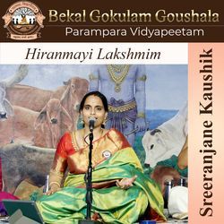 Hiranmayi Lakshmim