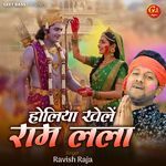Holiya Khele Ram Lala