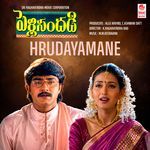 Hrudayamane (From "Pelli Sandadi")