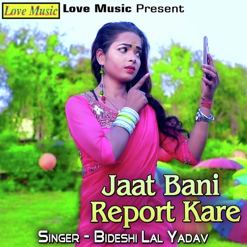 Jaat Bani Report Kare