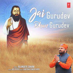 Jai Gurudev Dhan Gurudev-Nzo,BDl4XHE