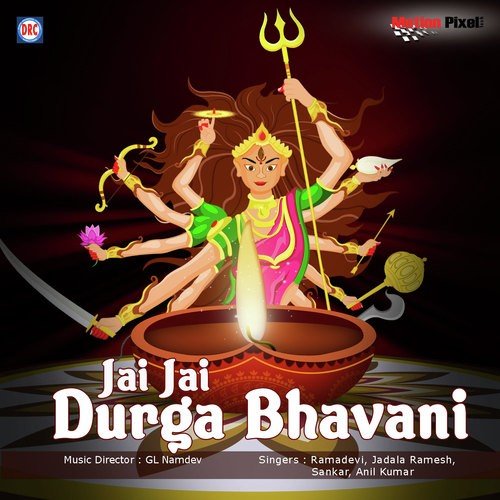 Jai Jai Durga Bhavani