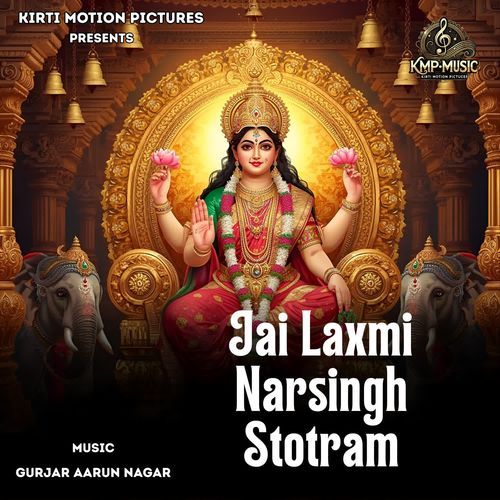 Jai Laxmi Narsingh Stotram