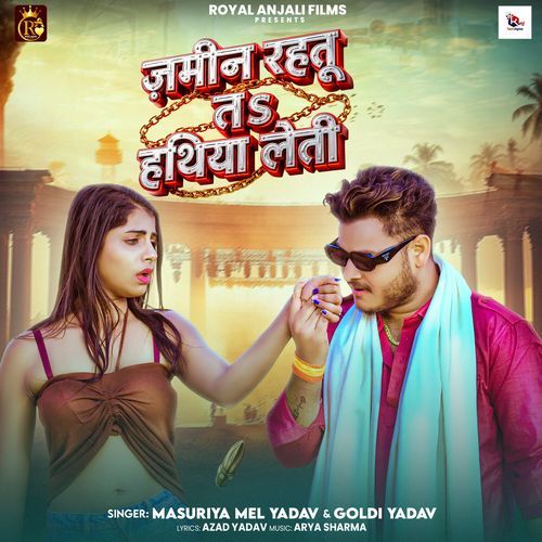 Jamin Rahatu Ta Hathiya Leti
