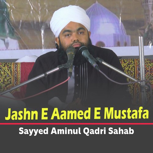 Jashn E Aamed E Mustafa