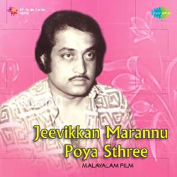 Jeevikkan Marannu Poya Sthree