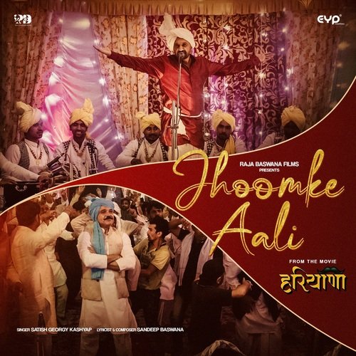 Jhoomke Aali (From &quot;Haryana&quot;)