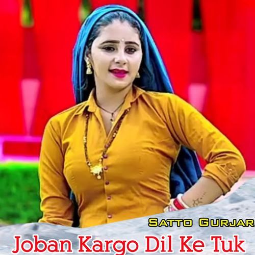 Joban Kargo Dil Ke Tuk