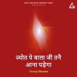 Jyot Pe Bala Jii Tanai Aana Padega