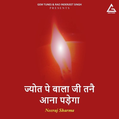 Jyot Pe Bala Jii Tanai Aana Padega