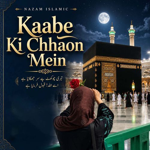 Kaabe Ki Chhaon Mein