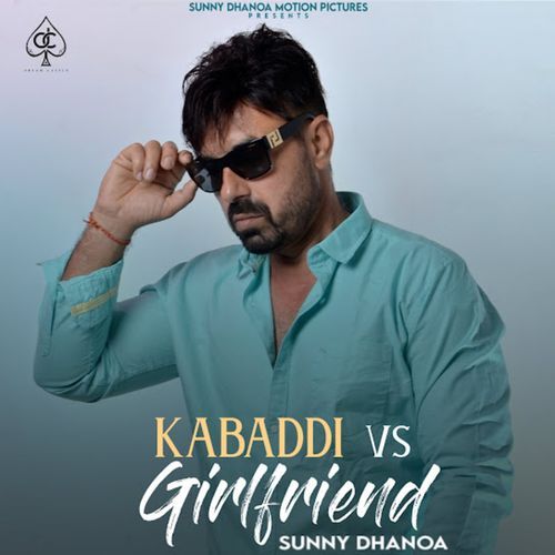 Kabaddi Vs Girlfriend