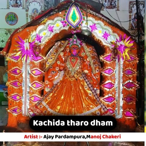 Kachida tharo dham