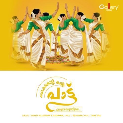 Kai Kotti Kali Pattu