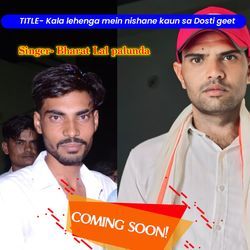 Kala lehenga mein nishane kaun Dosti ki ch