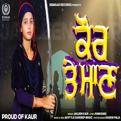 Kaur Te Maan