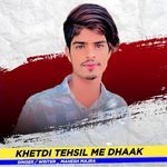 Khetdi Tehsil Me Dhaak