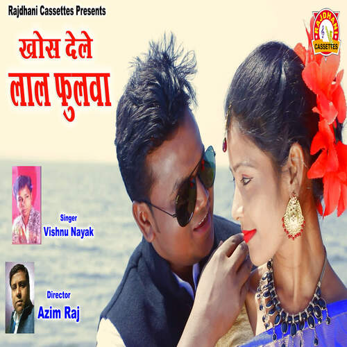 Khose Dele Laal Phoolwa