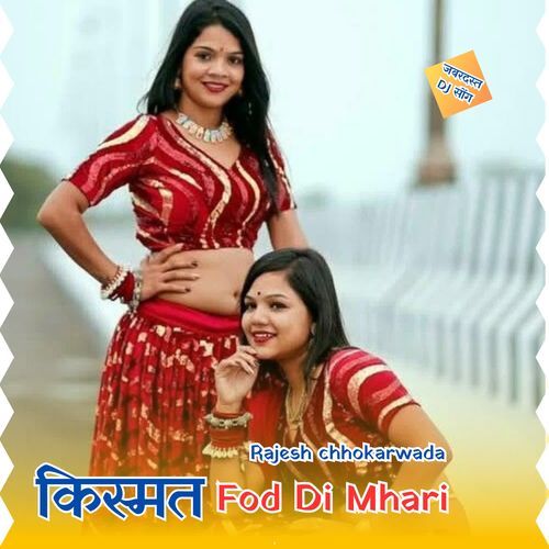 Kismat Fod Di Mhari