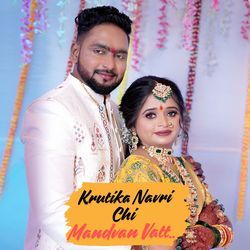 Krutika Navri Chi Mandvan Vatt-Mz0vfQZ4AVU