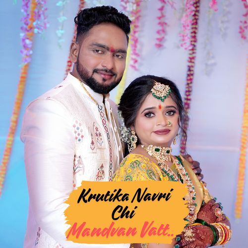 Krutika Navri Chi Mandvan Vatt