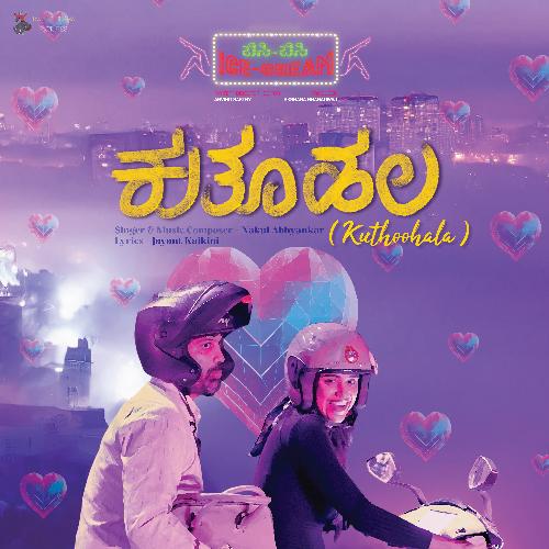 Kuthoohala (From Bisi Bisi Ice Cream)