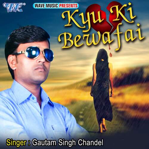 Kyu Ki Bewafai