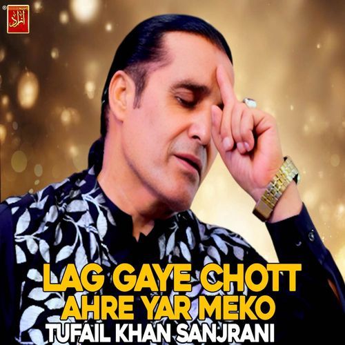 Lag Gaye Chott Ahre Yar Meko