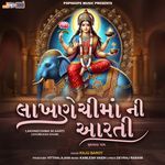 Lakhnechima Ni Aarti
