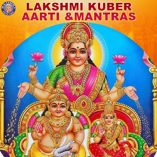 Lakshmi Kuber Mantra 108 Times