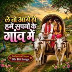 Le Toh Aaye Ho Hame Sapno Ke Gaon - ले तो आये मुझे, सपनों के गाँव में। (2)