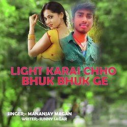 Light Karai Chho Bhuk Bhuk Ge-Ex0BbhMDZmU