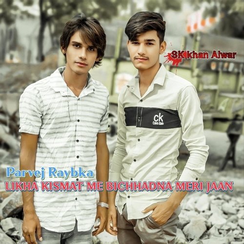 Likha Kismat Me Bichhadna Meri Jaan
