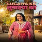 Lugaiya Ka