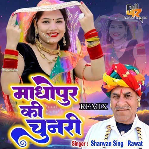 Madopur Ki Chunri (Remix)