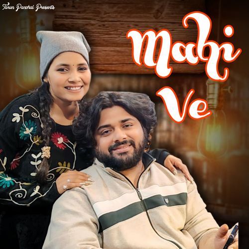 Mahi Ve