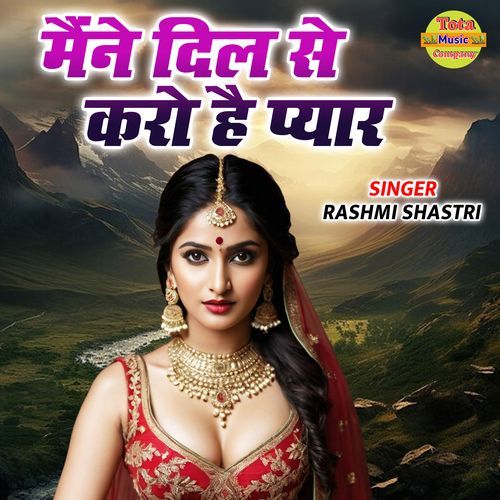 Maine Dil Se Karo Hai Pyaar