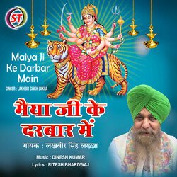 Maiya Ji Ke Darbar Mein (Hindi)-J1EhBw55W3g