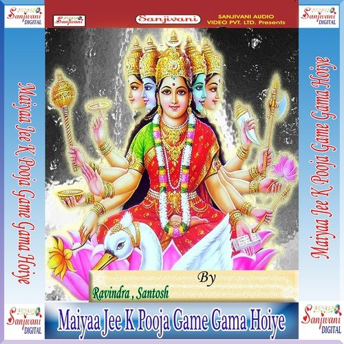 Chalu Chalu Maiya Ke Darwar (Remix)