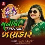 Pratham Sri Ganesh Besado