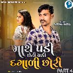 Mathe Padi Chheti Padi Dagali Chhori Part 4