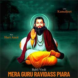 Mera Guru Ravidass Piara