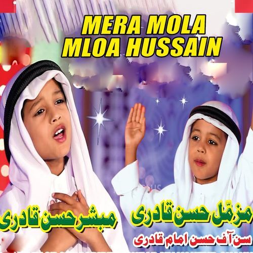 Mera Mola Mloa Hussain