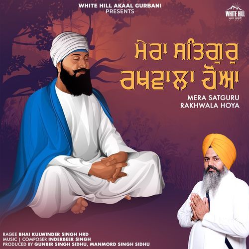 Mera Satguru Rakhwala Hoya