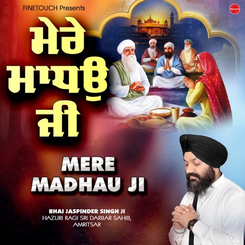 Mere Madhau Ji