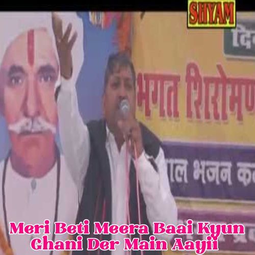 Meri Beti Meera Baai Kyun Ghani Der Main Aayii (Original)