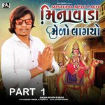 Minavada Melo Lagyo Part 1