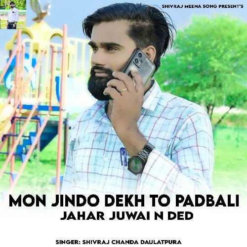 Mon Jindo Dekh To Padbali Jahar Juwai N Ded